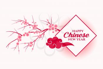 Happy chinese new year greeting with sakura branch vector