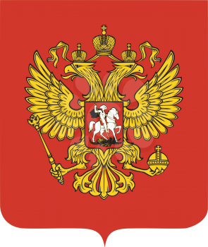 An image of the national coat of arms of Russia