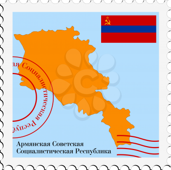 stamp with flag and map of Armenian Soviet Republic