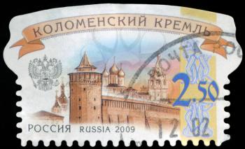 RUSSIA - CIRCA 2009: stamp printed by Russia, shows Kolomna Kremlin, circa 2009.