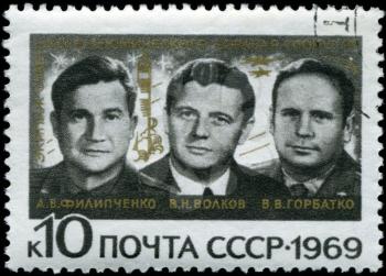 USSR - CIRCA 1969: A Stamp printed in the USSR shows the crew of the Soviet spaceship Union  A.E.Filipchenko, V.N.Volkov, V.V. Gorbatko, circa 1969