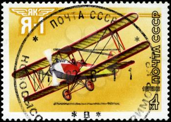 USSR - CIRCA 1986: A stamp printed in USSR shows the Aviation Emblem Yak and aircraft with the inscription Ja-1, 1981 , circa 1986