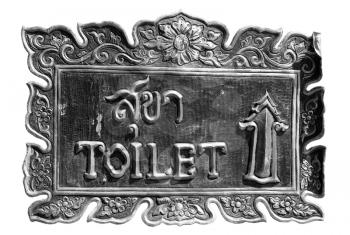 stylized sign toilet, the silver coinage
