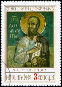 BULGARIA - CIRCA 1976: A Stamp printed in BULGARIA shows the portrait of a Saint Paul from the series Zemen Monastery frescoes, 14th cent., circa 1976