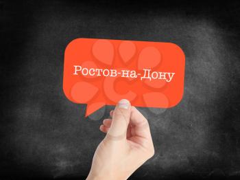 Ростов-на-Дону - Rostov-on-Don - a chinese city written in a speech bubble
