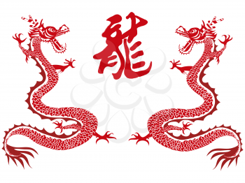 Royalty Free Clipart Image of Dragons
