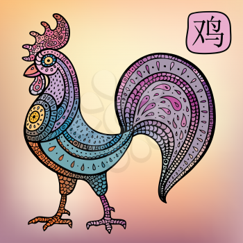 Chinese Zodiac. Chinese Animal astrological sign. cock. Vector Illustration