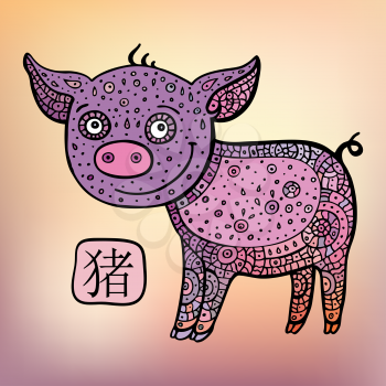 Chinese Zodiac. Chinese Animal astrological sign. Pig. Vector Illustration