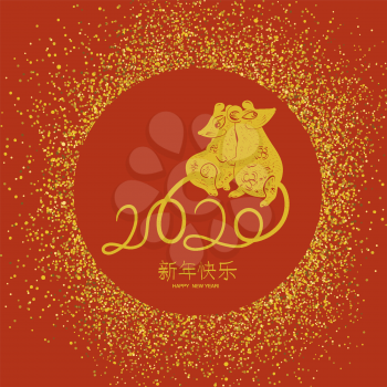 Two rats composed by tails 2020 typography with Happy New Year Greetings. Vector illustration on red background and golden elements.