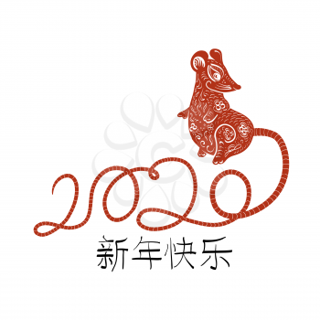 2020 typography, composed by tail of rat. Chinese styled rats silhouette. Hand drawn illustration of Happy New Year. 