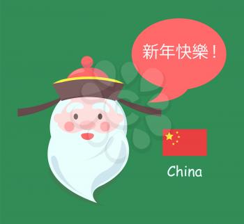 China and Santa Claus poster with elderly man wearing hat and greeting everyone with happy New Year in Chinese language, vector illustration