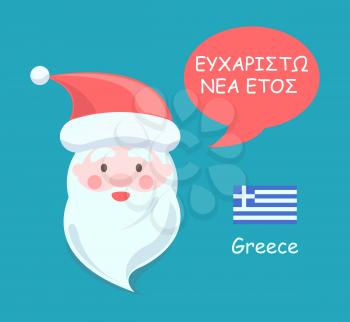 Greece Santa Claus poster, greek old man with white beard and red traditional hat, happy New Year translation and flag icon vector illustration