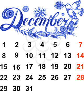 Calendar, December 2014, hand drawn, in Ukrainian folk style