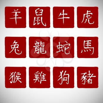 Chinese calligraphy zodiac on red background. Hieroglyphics year. Vector illustration.