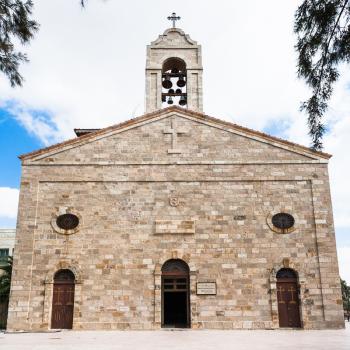 Travel to Middle East country Kingdom of Jordan - front view of Greek Orthodox Basilica of Saint George, Madaba church