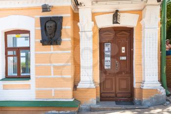 KIEV, UKRAINE - MAY 6, 2017: entrance in Literature Memorial Museum to Mikhail Bulgakov (Bulgakov House) in Building 13 on Andriyivskyy descent in Kiev city. Museum was opened on May 15, 1991