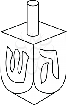 Judaism Clipart