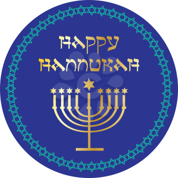 Judaism Clipart