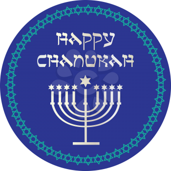 Jewish Clipart