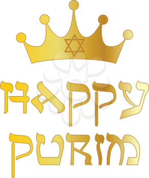 Judaism Clipart