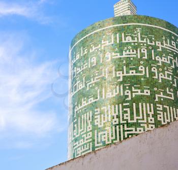  mosque muslim the history  symbol  in morocco  africa  minaret   religion and  blue    sky
