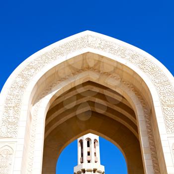  minaret and religion in clear sky in oman muscat the old mosque