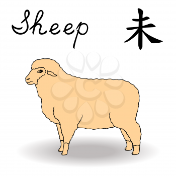 Eastern Zodiac Sign Sheep, symbol of New Year in Chinese calendar, hand drawn vector artwork isolated on a white background