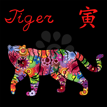 Chinese Zodiac Sign Tiger, Fixed Element Wood, symbol of New Year on the Eastern calendar, hand drawn vector stencil with colorful motley flowers isolated on a black background