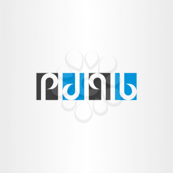 letter p d q b same rotation combination logo icon set mark