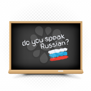 Do you speak text message draw on chalkboard on white background. Russian language education lessons illustration