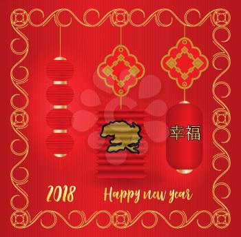 Postcard celebrating the Chinese New Year. Vector Illustration. EPS10