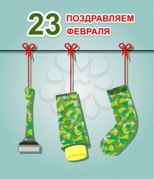 23 February. Greeting card. Defenders of the Fatherland Day. Gifts Sock on the rope, cream, razor. Text translation: Congratulations on 23 February.