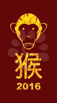 2016 year fire monkeys on  Asian calendar. Happy new year. Text in Chinese Monkey. Vector illustration of an animal.
