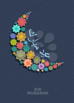 Crescent moon of stars at  Oriental style background. Islam east style with text Eid Mubarak - Happy Holiday in arabic