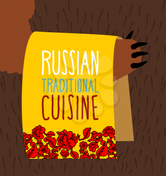 Russian traditional cuisine. Bear is holding towel as waiter