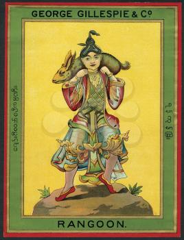 Burmese Illustration