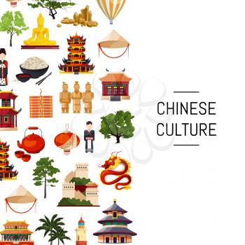 Vector flat style china elements and sights background illustration with place for text