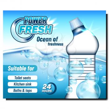 Fresh Power Cleaner Advertising Banner Vector. Blank Cleaner Plastic Bottle Ocean Of Freshness. Chemical Liquid For Toilet Seats, Kitchen Sink, Baths And Taps. Mockup Realistic 3d Illustration