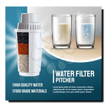 Water Filter Pitcher Cartridge Promo Poster Vector. Water Filter Equipment With Different Layers For Cleaning And Purification Dirty Drink Advertising Banner. Style Concept Template Illustration