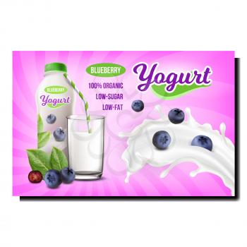 Blueberry Yogurt Creative Promotion Poster Vector. Organic Blueberry Yogurt Blank Bottle And Glass With Straw, Bio Berries And Leaves On Advertising Banner. Style Concept Template Illustration