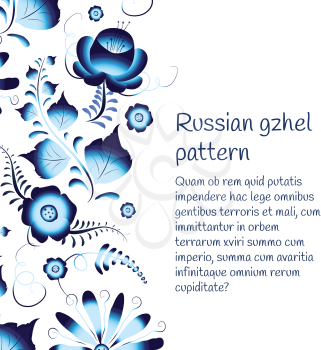 Russian traditional gzhel pattern, template with text