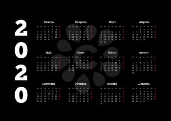 2020 year simple calendar on russian language on black