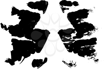 Rorschach inkblot test illustration, random abstract vector background.