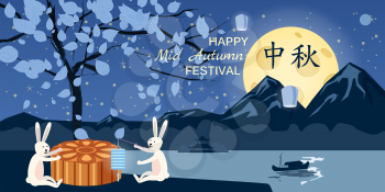 Mid Autumn Festival, moon cake festival, rabbits rejoice and play near the moon cake, Holidays in the moonlit nigh