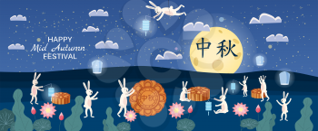 Happy Mid Autumn Festival, moon cake, rabbits are happy and playing at night