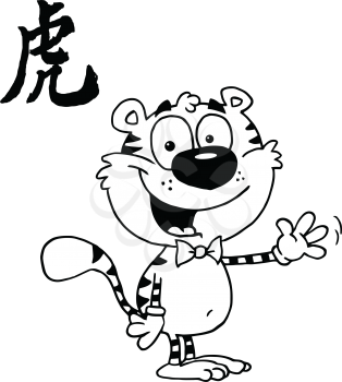 Royalty Free Clipart Image of a Waving Tiger Under a Chinese Symbol