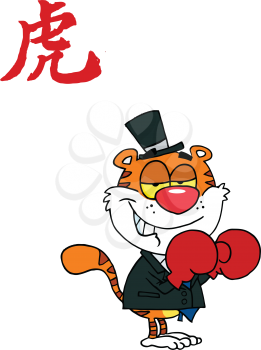 Royalty Free Clipart Image of a Tiger With Boxing Gloves Under a Chinese Symbol