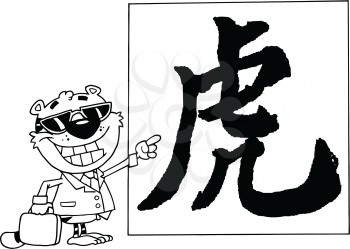 Royalty Free Clipart Image of a Tiger Next to a Chinese Symbol