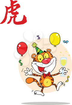 Royalty Free Clipart Image of a Celebrating Tiger for the Chinese New Year