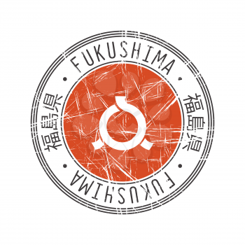Fukushima Prefecture, Japan. Vector rubber stamp over white background